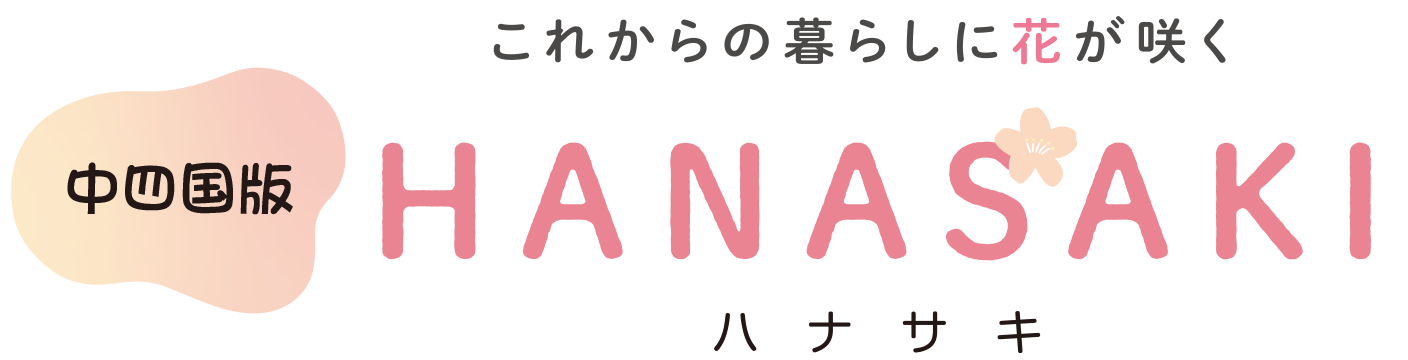 hanasaki